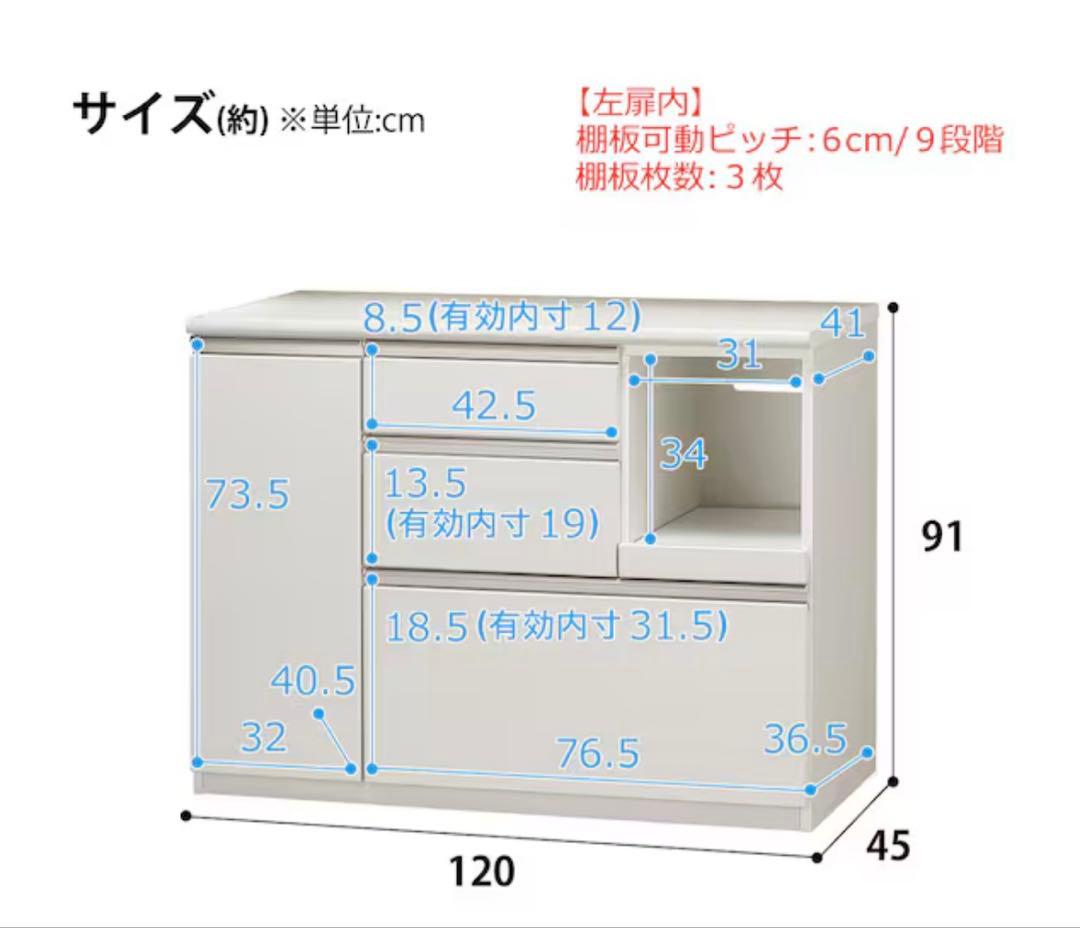 ニトリ　キッチンカウンター　アルミナ2 120CT DBR