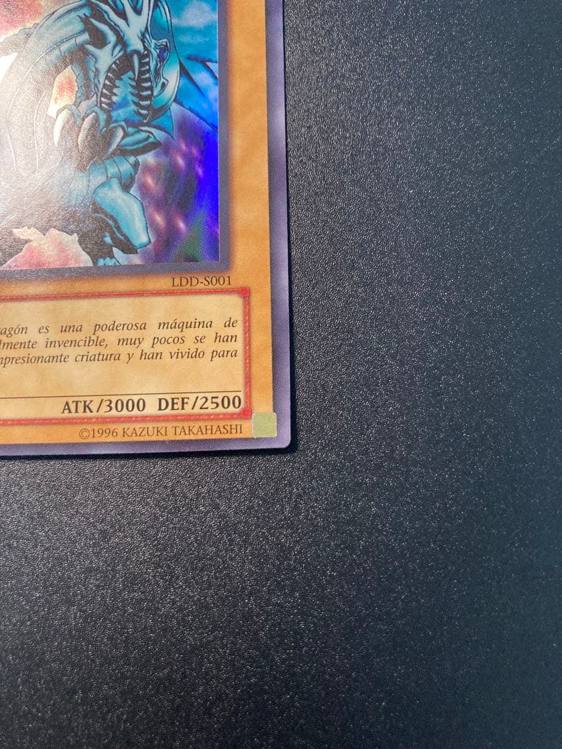 K*.様 【美品】希少　ブルーアイズホワイトドラゴン　青眼の白龍 1st Edi