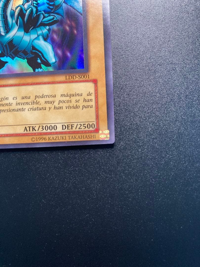 K*.様 【美品】希少　ブルーアイズホワイトドラゴン　青眼の白龍 1st Edi