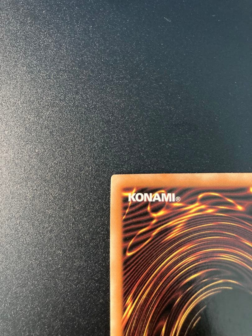 K*.様 【美品】希少　ブルーアイズホワイトドラゴン　青眼の白龍 1st Edi