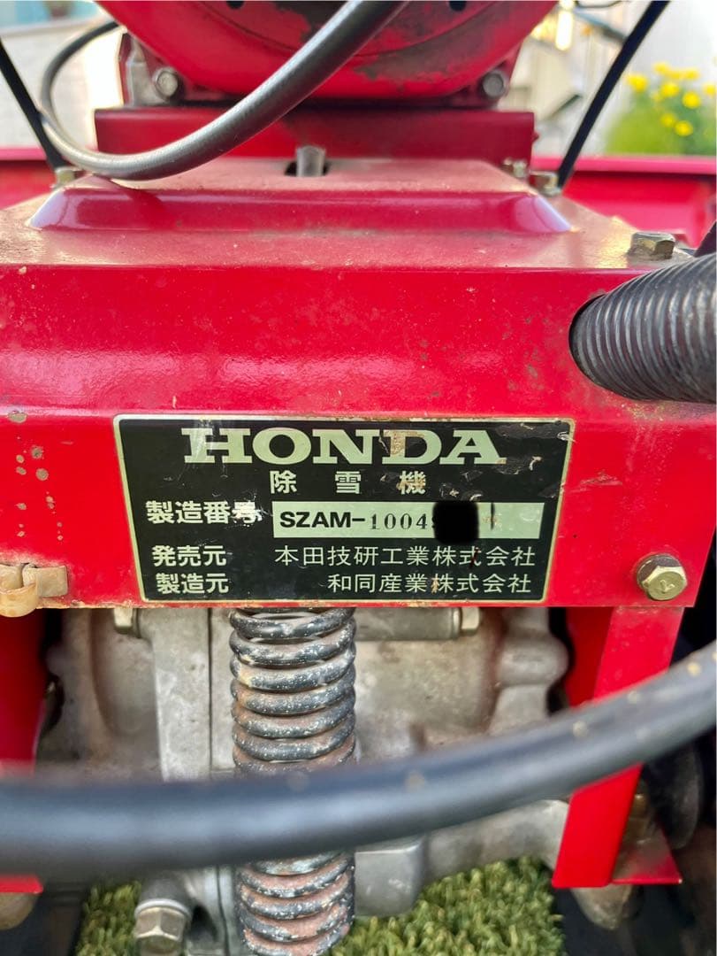 Honda SB690 ユキオス