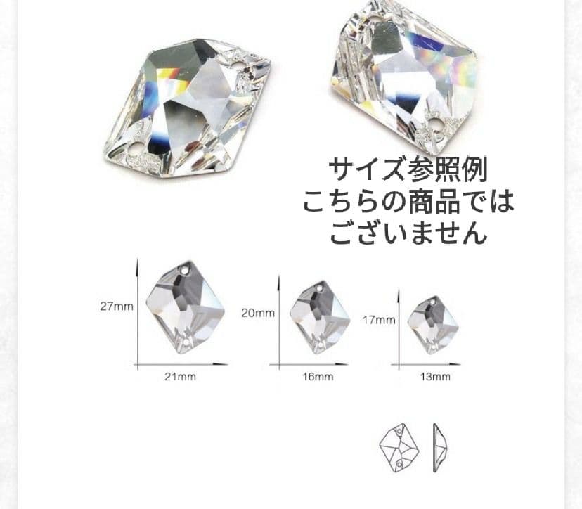 あびぃ①②ミニ黒→丸8.12.コズ9.13.ひし形→赤金