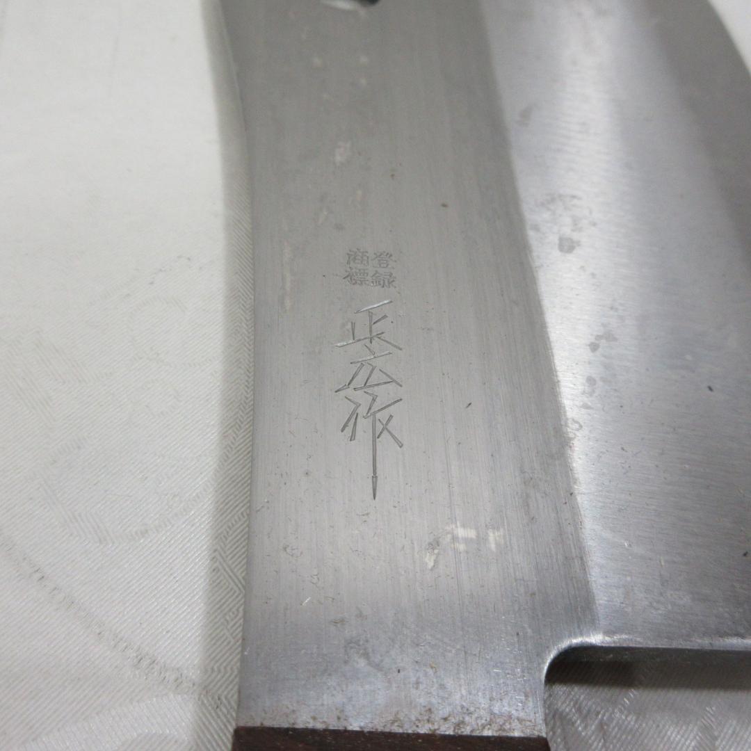 正広作ローズ チョッパー120mm