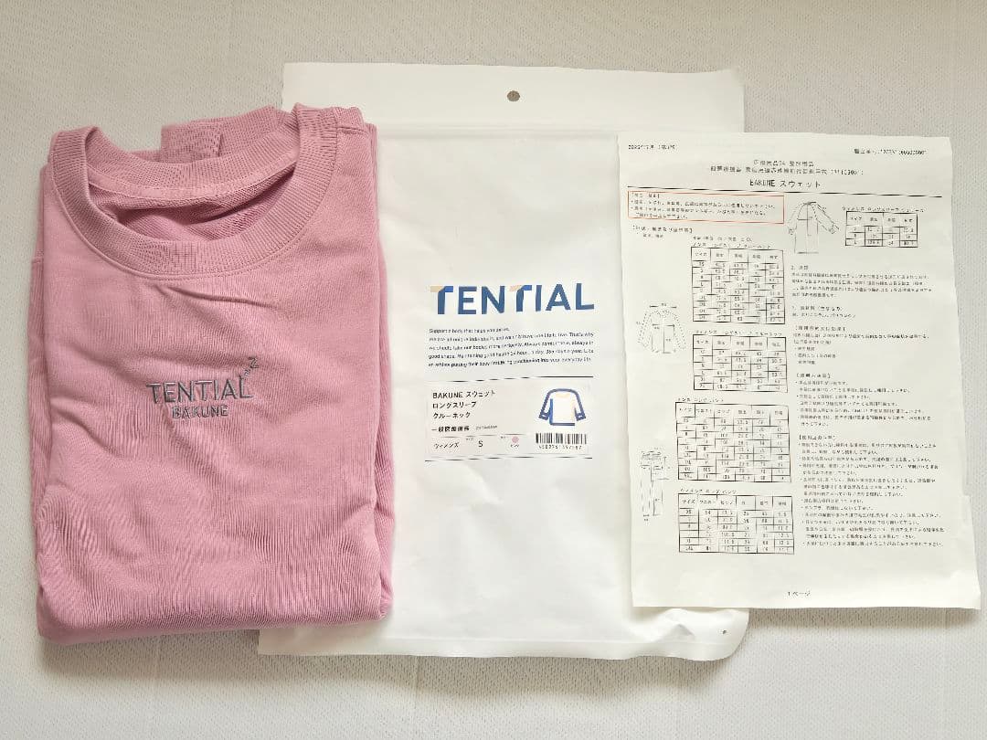 Sサイズ TENTIAL BAKUNEスウェット ウィメンズ 上下 ピンク 試着