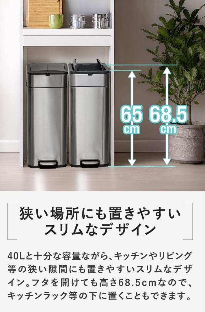 ステンレススチール ペダル式ゴミ箱 40l