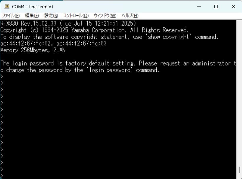 【動作確認済】YAMAHA RTX830ルーター（FW最新化済・IP設定可）
