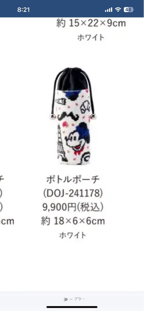 ⬛︎ななっちさん専用 FEILER ミッキーコラボ フェイスタオル＆ボトルセット
