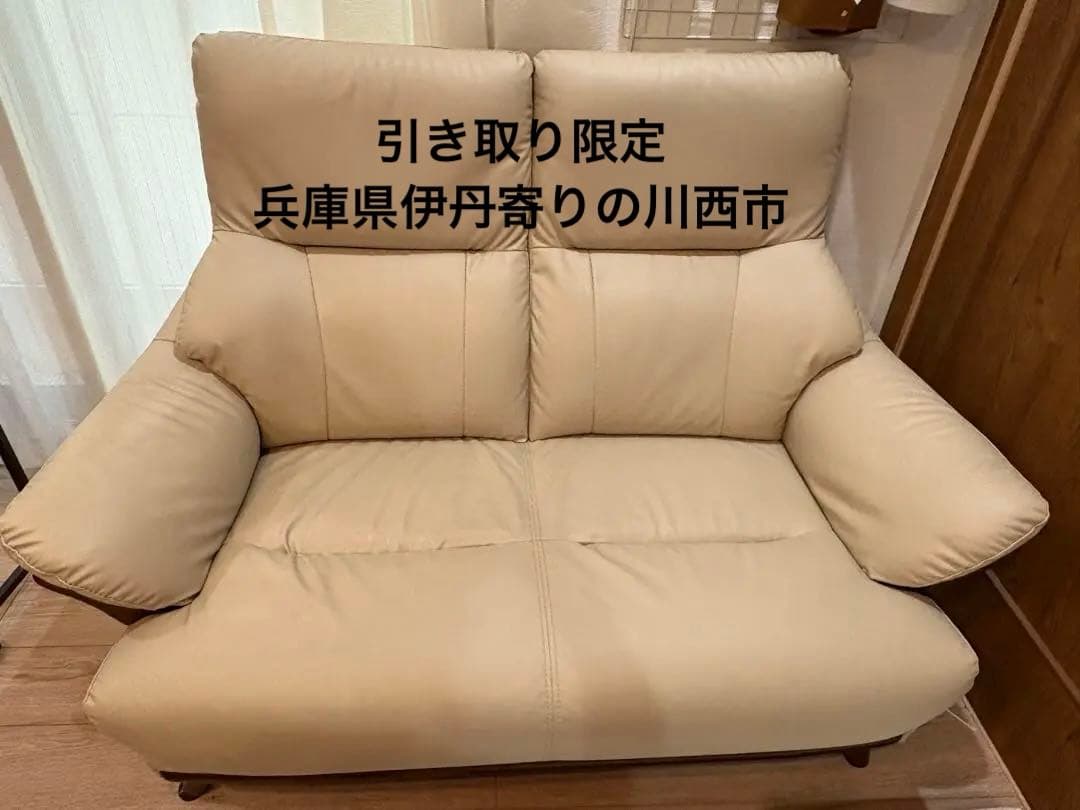 【美品】ニトリ傷・汚れに強い合成皮革 2人用ソファ(Nシールド コウテイ