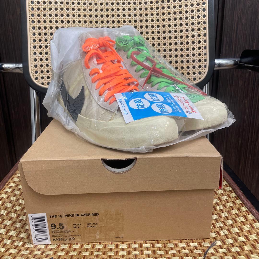 NIKEスニーカー（off-whiteとのコラボ）