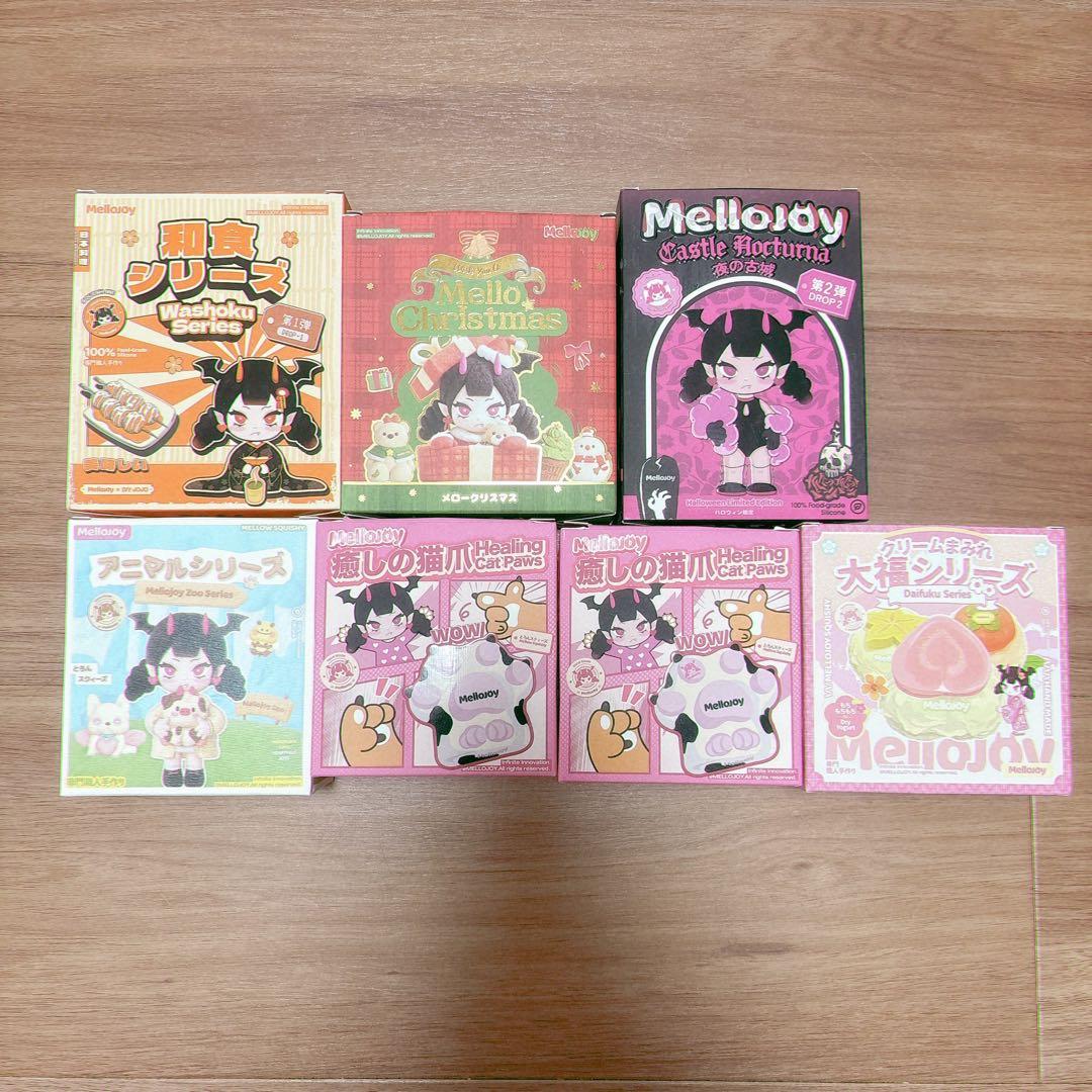 テ*ン様 mellojoy メロジョイ スクイーズ まとめ売り