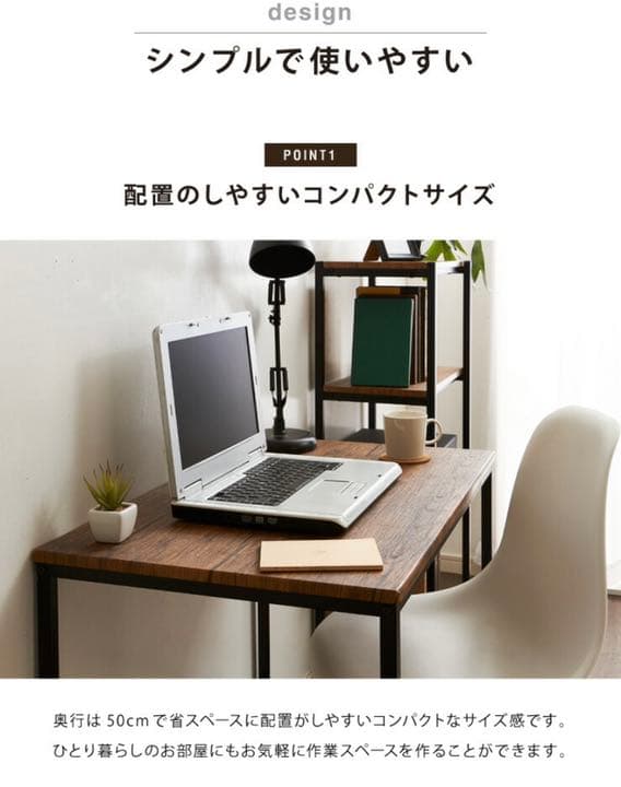 家具　机　棚　テーブル　簡単　本棚　インテリア　デスク　木製テーブル　新品未使用