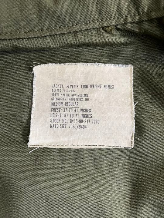 80S 米軍 本物 US ARMY CVC ノーメックス タンカースジャケット
