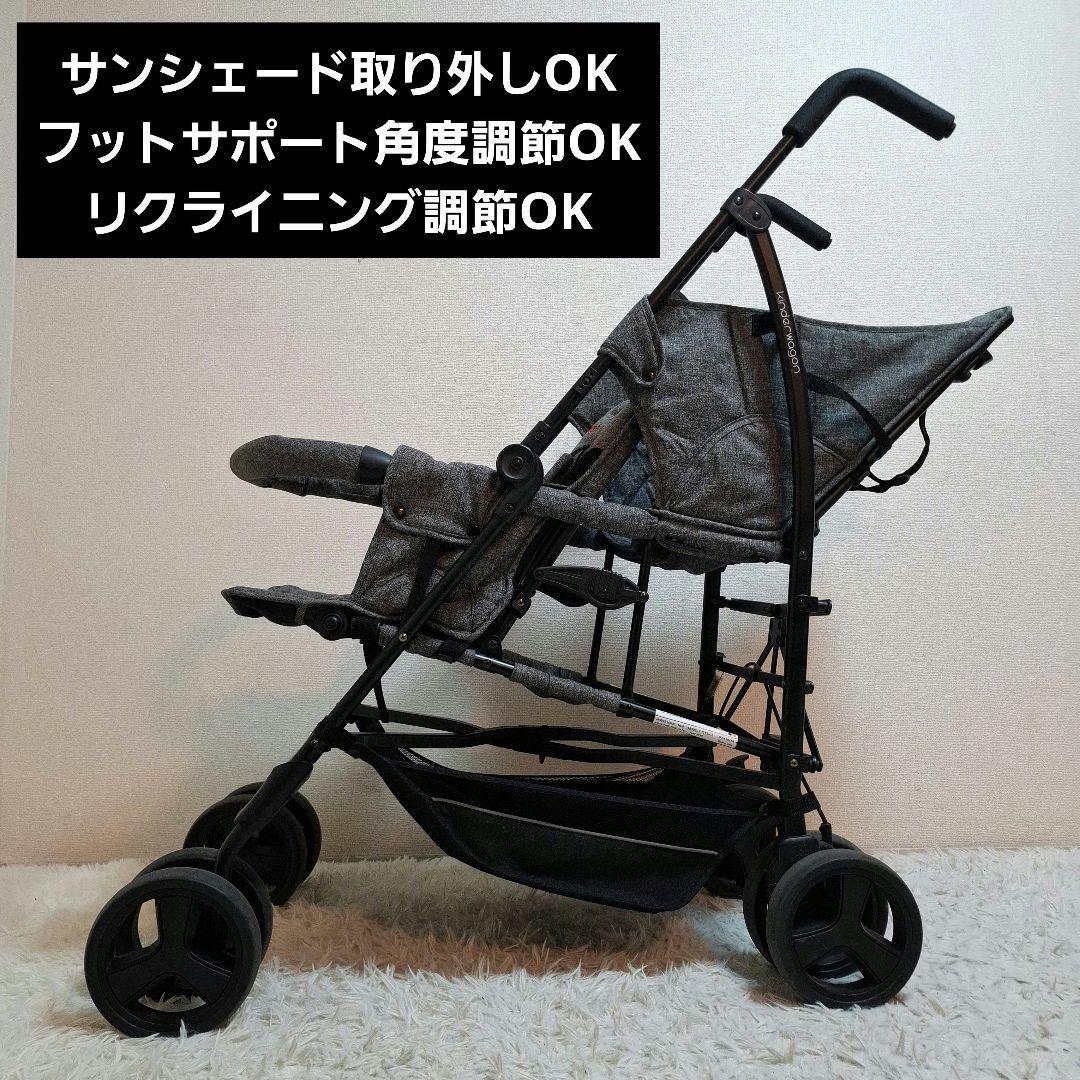 【送料無料】キンダーワゴン DUOシティホップ1 2人乗りベビーカー