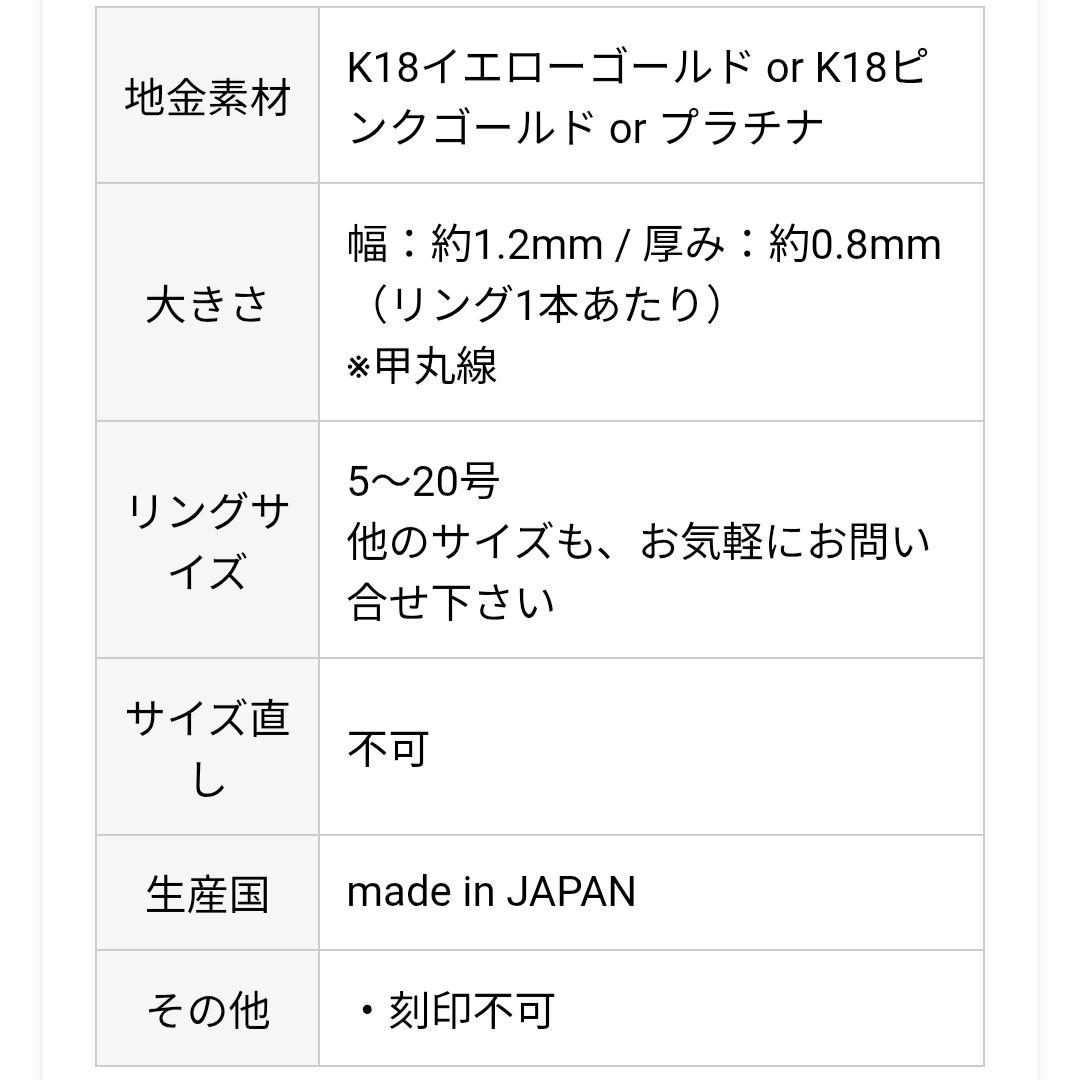 RAPA K18 イエローゴールド クインテット 5蓮 リング 10号