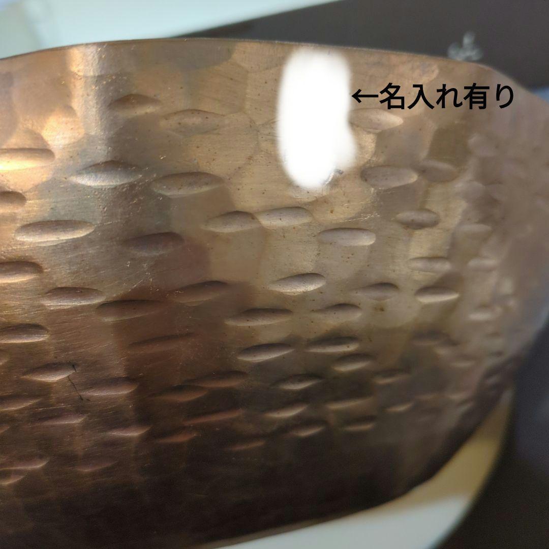 美品　京都 有次 銅製 うどん鍋 約30cm