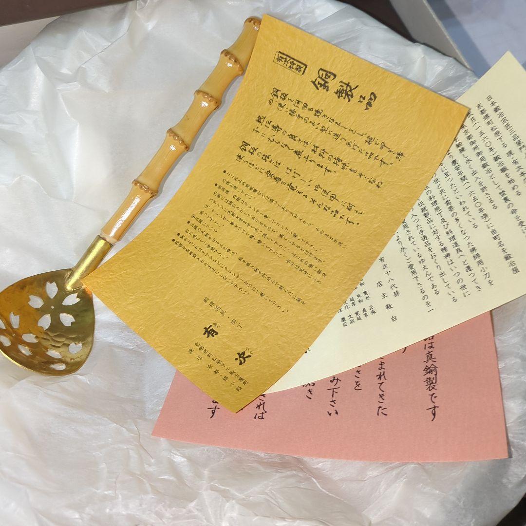 美品　京都 有次 銅製 うどん鍋 約30cm
