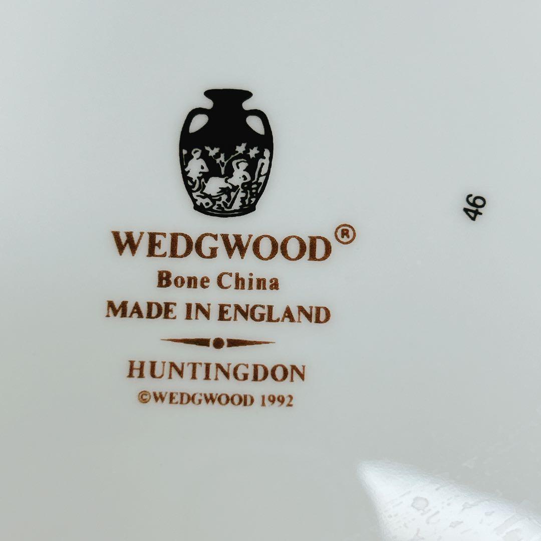 ウェッジウッド 27cm HUNTINGDON 4枚セット黒壺