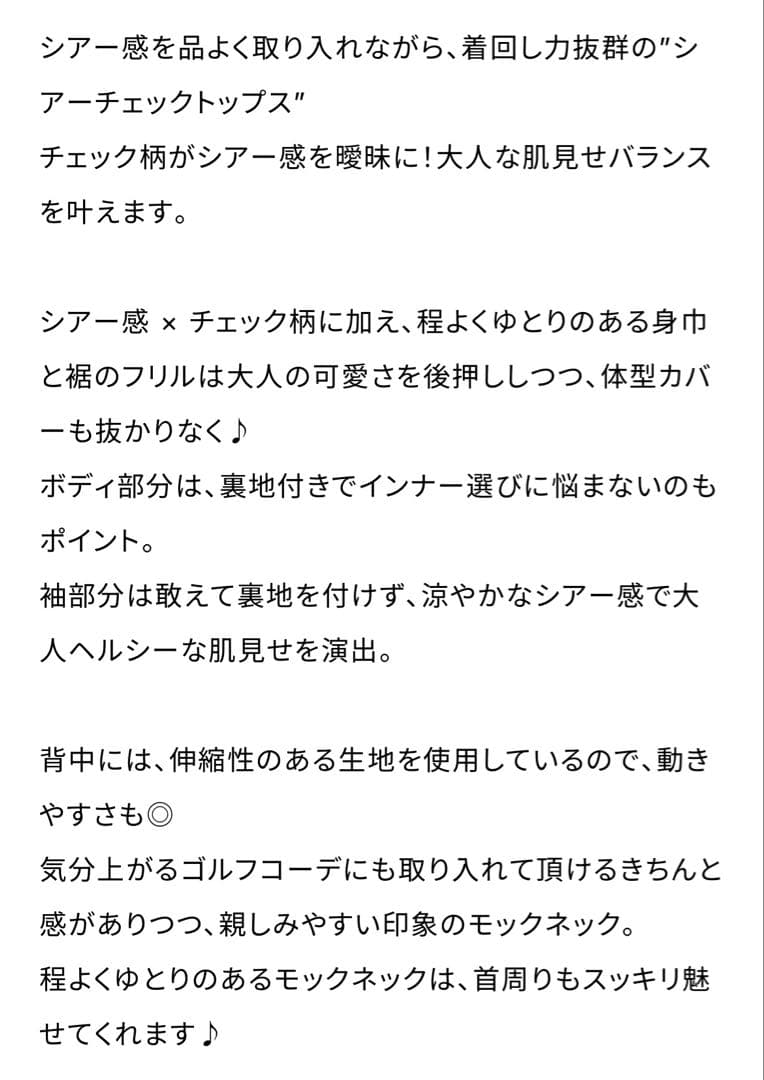 Gypsohila ペプラムトップス ホワイト