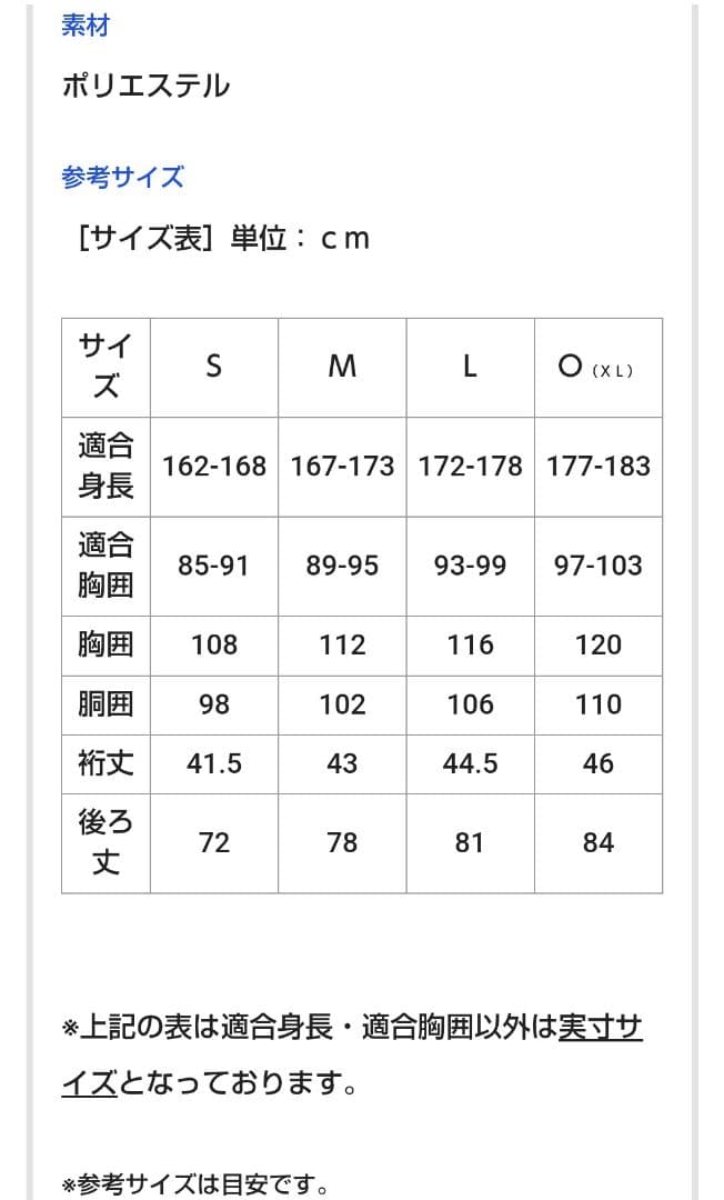 カープレジェンドユニフォーム高橋慶彦選手！Oサイズ！限定完売品！