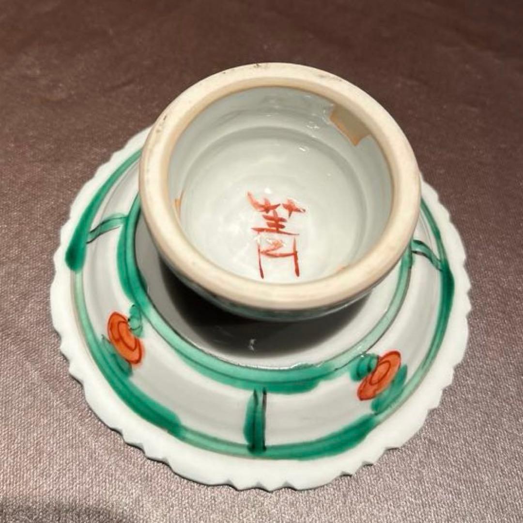 九谷焼　須田菁華作　6客　花文　輪花鉢　高台皿