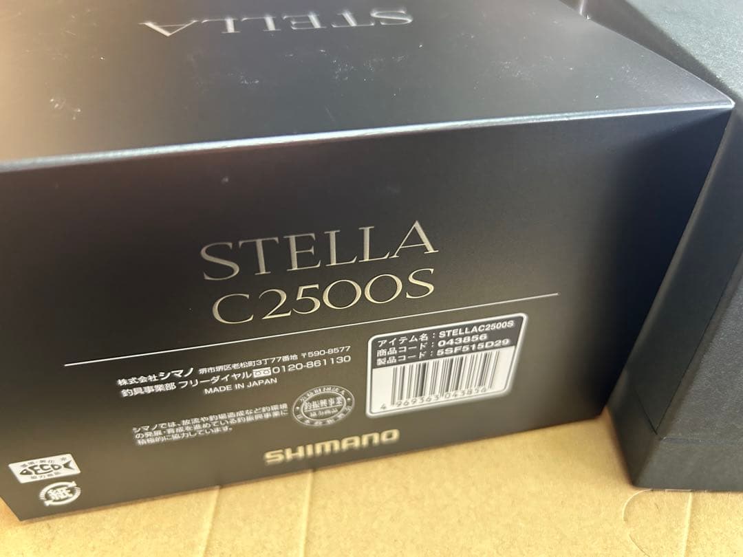 【新品未使用】シマノ 22ステラC2500S STELLA C2500S