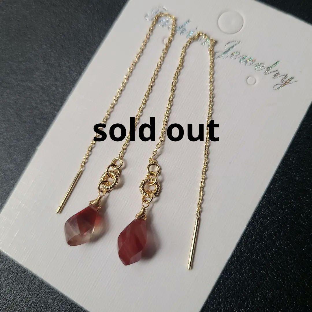 【再1022-②】アメリカンピアス アンデシン※高品質