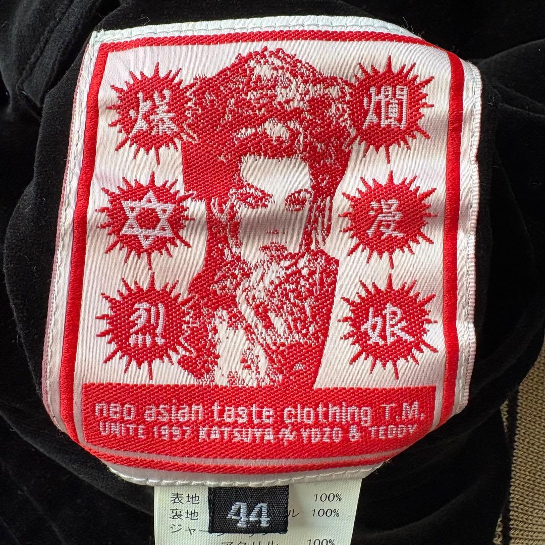 ★新品タグ付き★ 爆裂爛漫娘 スカジャン 別珍 リバーシブル 和柄 刺繍 XL