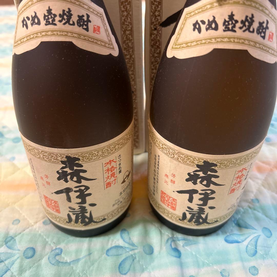 森伊蔵 焼酎 720ml 2本セット