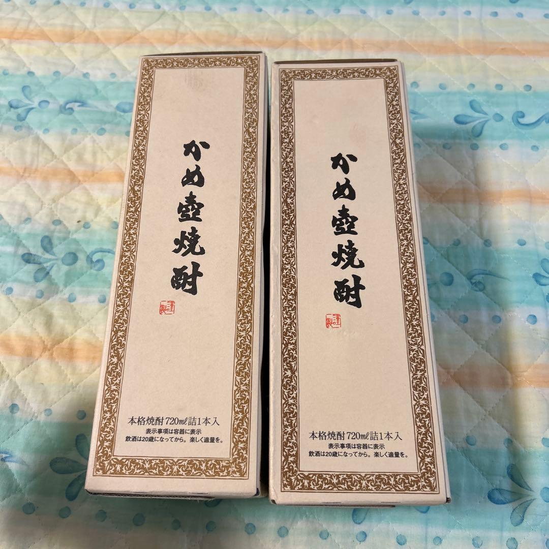 森伊蔵 焼酎 720ml 2本セット