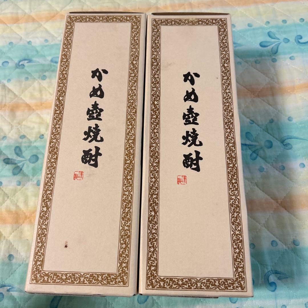 森伊蔵 焼酎 720ml 2本セット
