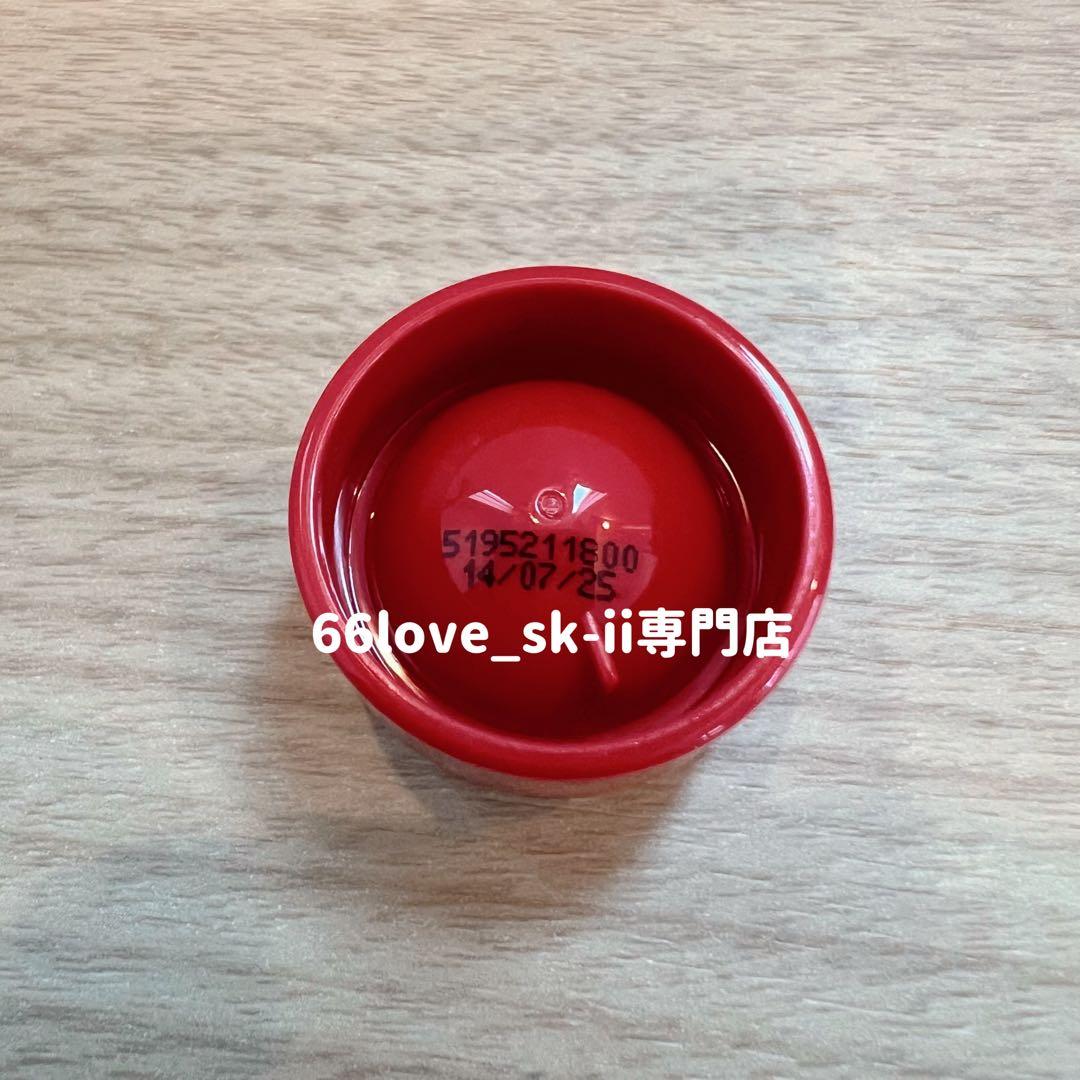 新発売SK-II スキンパワー アイプラスラインフィラークリーム2.5gx10個