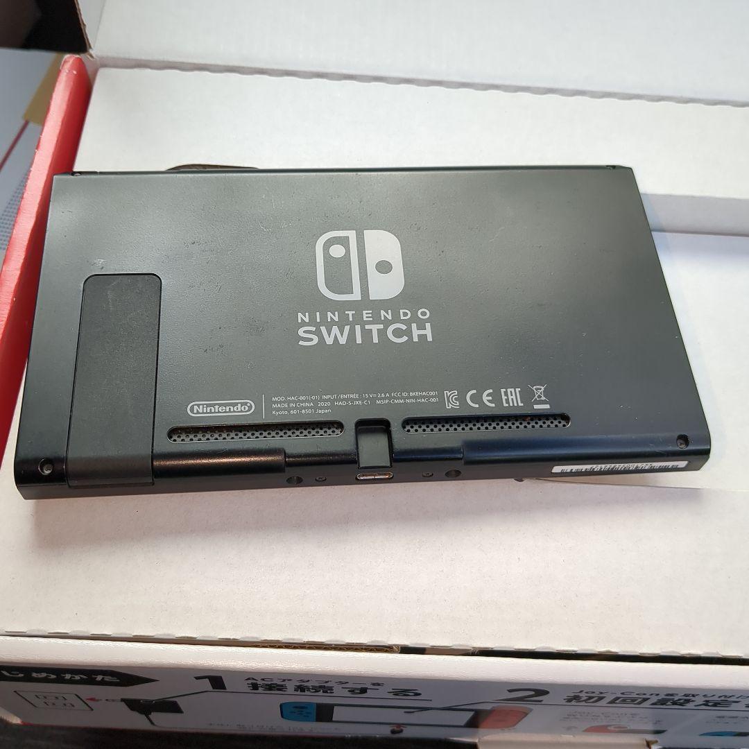 【良品】Nintendo Switch バッテリー強化版