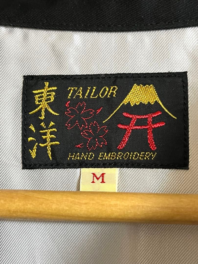 【未使用品】テーラー東洋1960s TT15493ベトジャンMサイズ