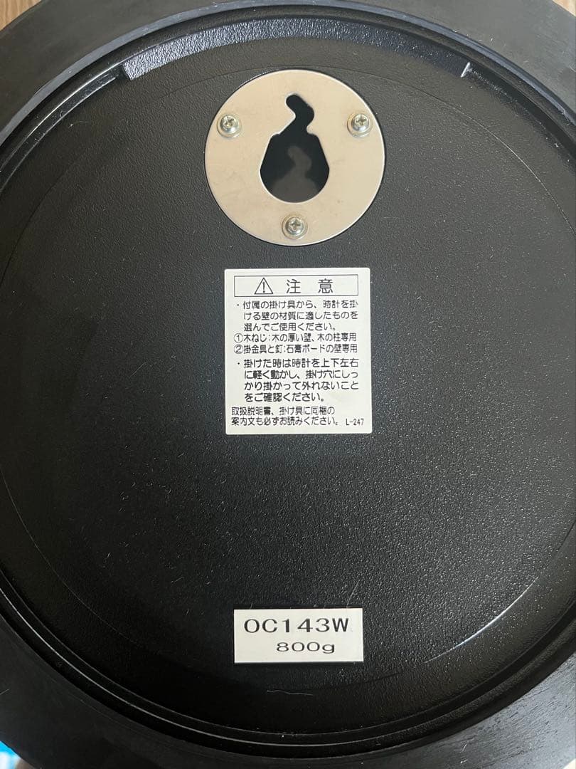 SEIKO壁掛け時計P.F.S.別注 アイボリー　防塵、船舶、バス時計