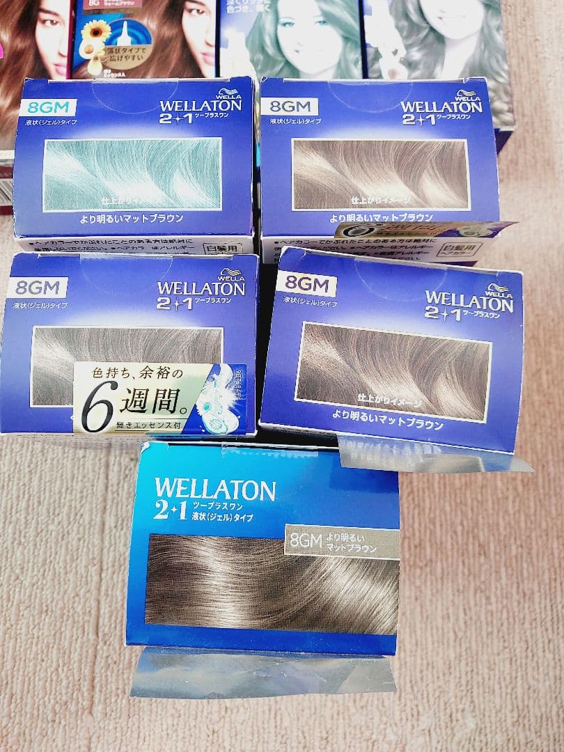 ウエラトーン　ツープラス　8GM 5個　8G　2個　9G　１個　8CB１個