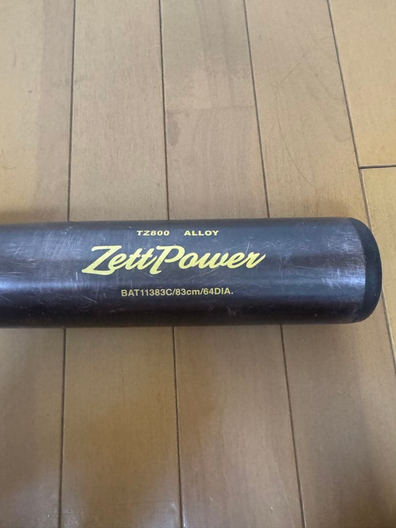 【新基準】ZETT ゼットパワー　硬式バット (超々ジュラルミン) 83cm