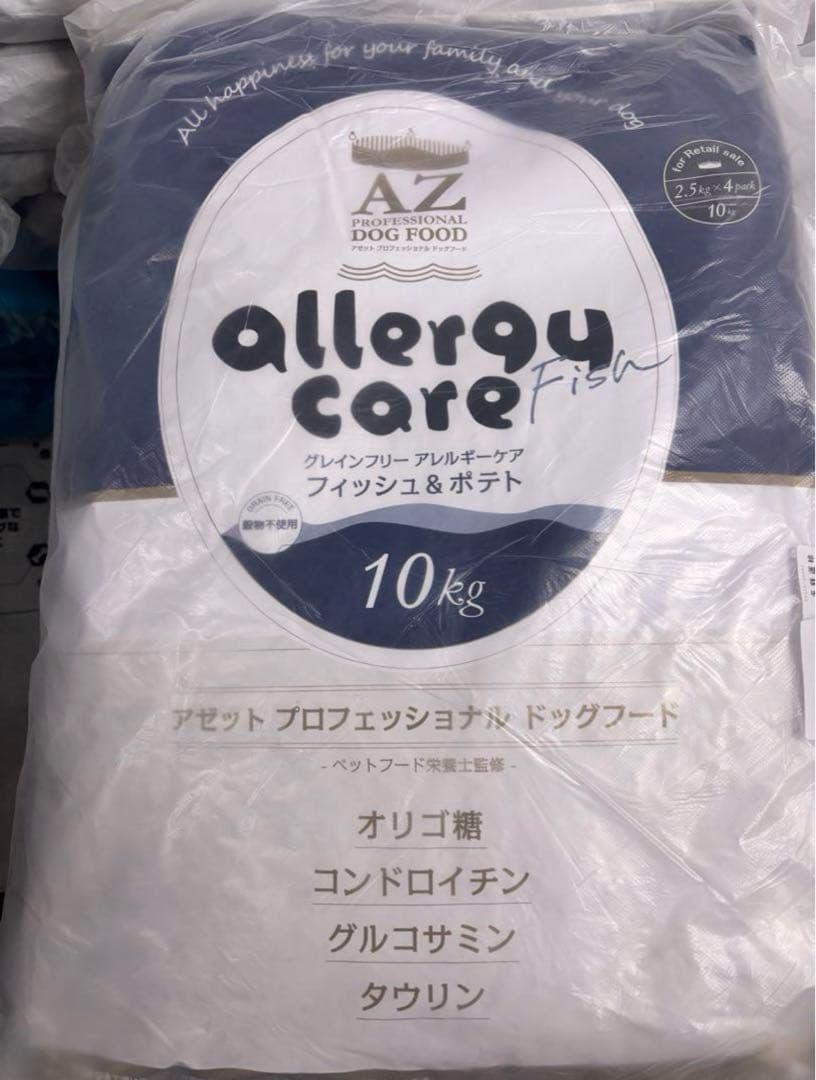 ゆずれもん@犬用品多め ！AZフィッシュ&ポテト10kg　グレインフリー