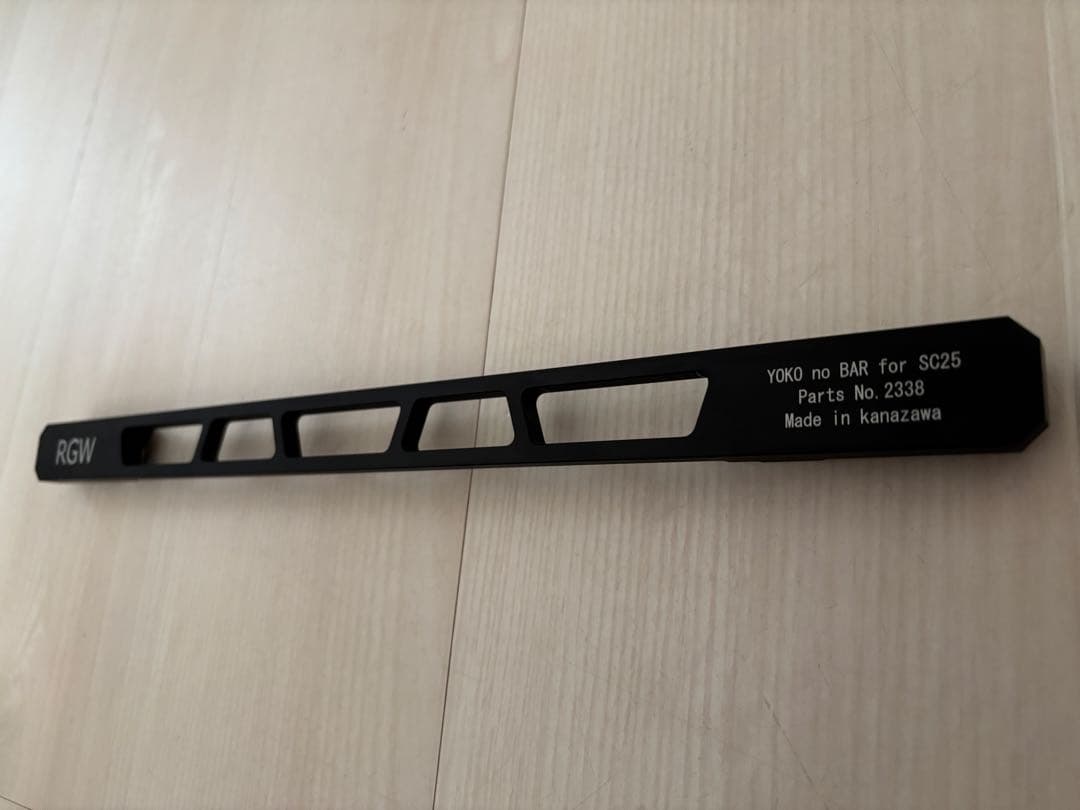 テーブル・チェア・ハンモック REISSIN GRIP WORKS YOKO no BAR for SC25