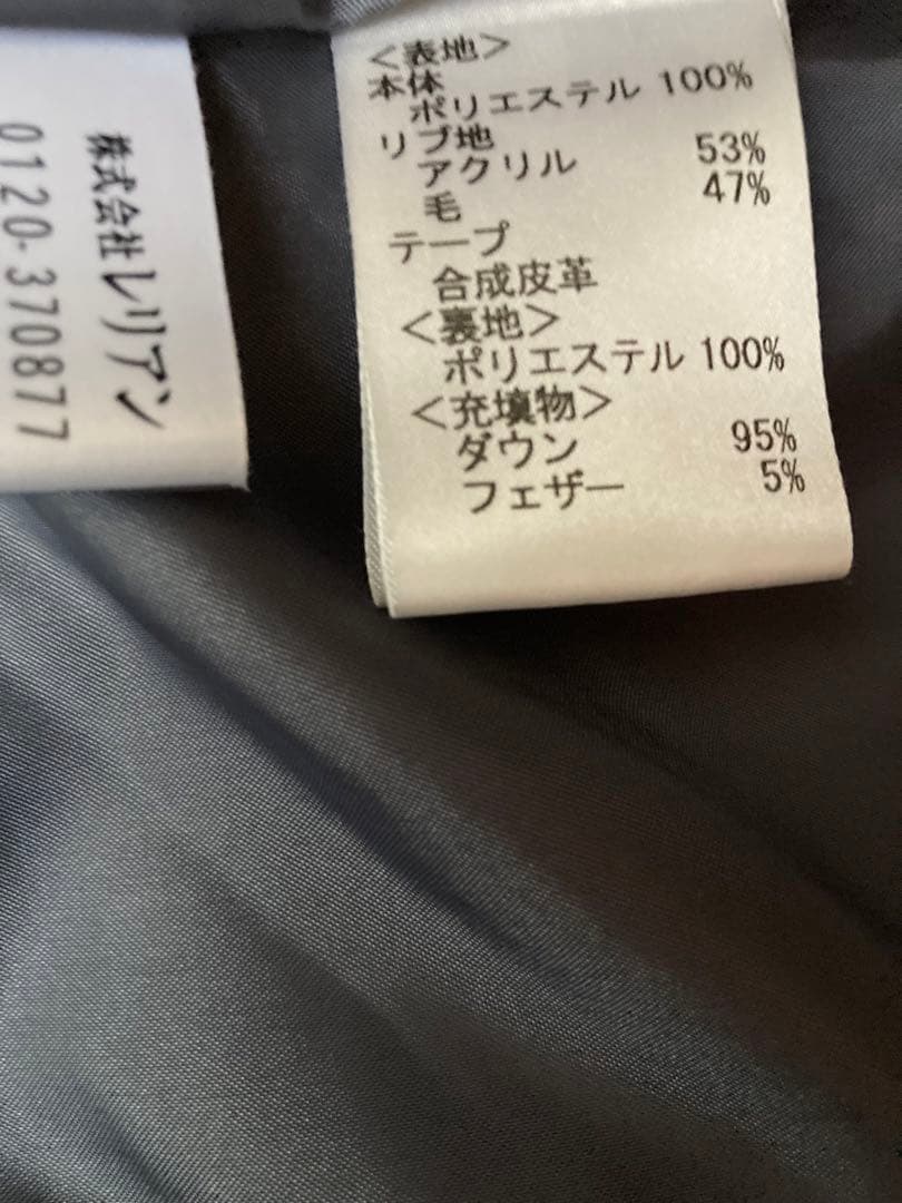 ✨美品　レリアン　ダウンコート　9号