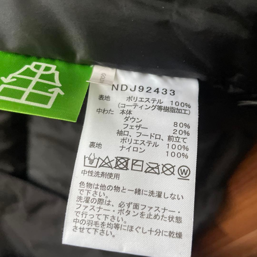 ノースフェイス　キッズ150 バルトロライトジャケット