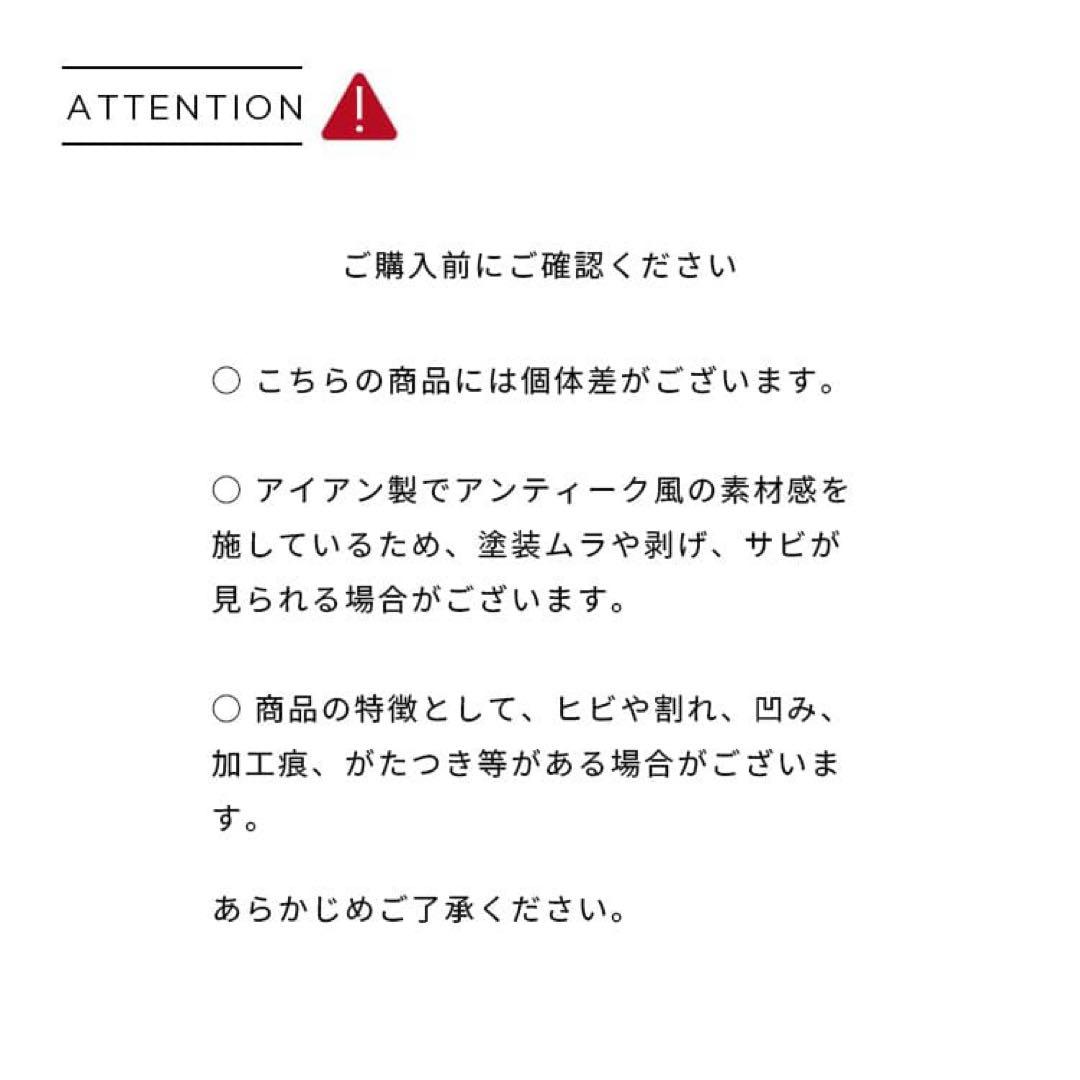 ジョセフアイアン　ハンガーラックハイ　組み立て式　アンティーク調