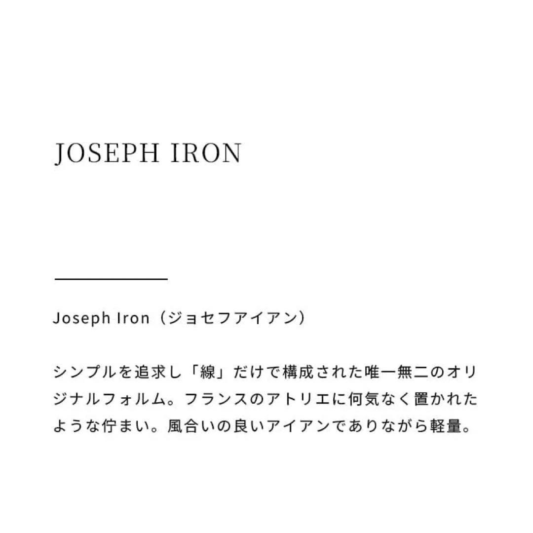 ジョセフアイアン　ハンガーラックハイ　組み立て式　アンティーク調
