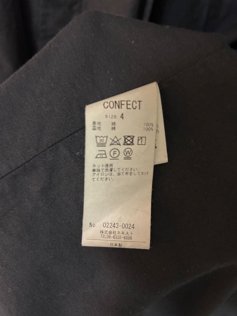 〈CONFECT〉スーピマコットン ステンカラーコート