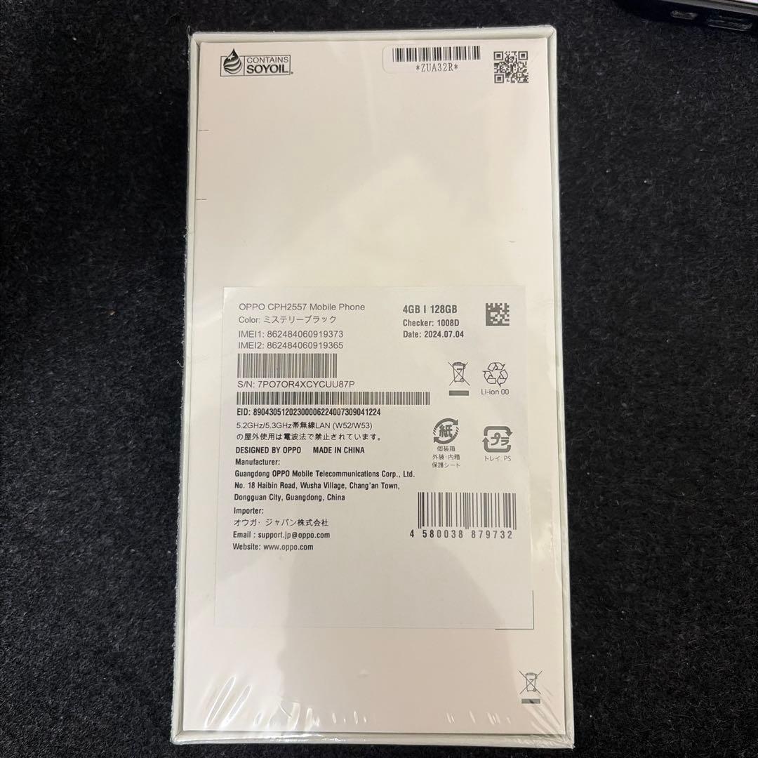 OPPO A79 5G 本体