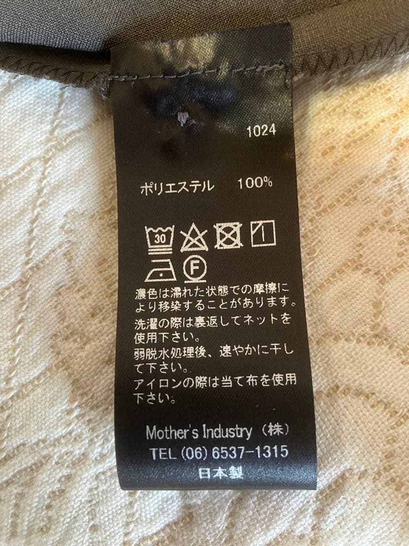 【3/16まで】mizuiro ind グレー ジャンパースカート