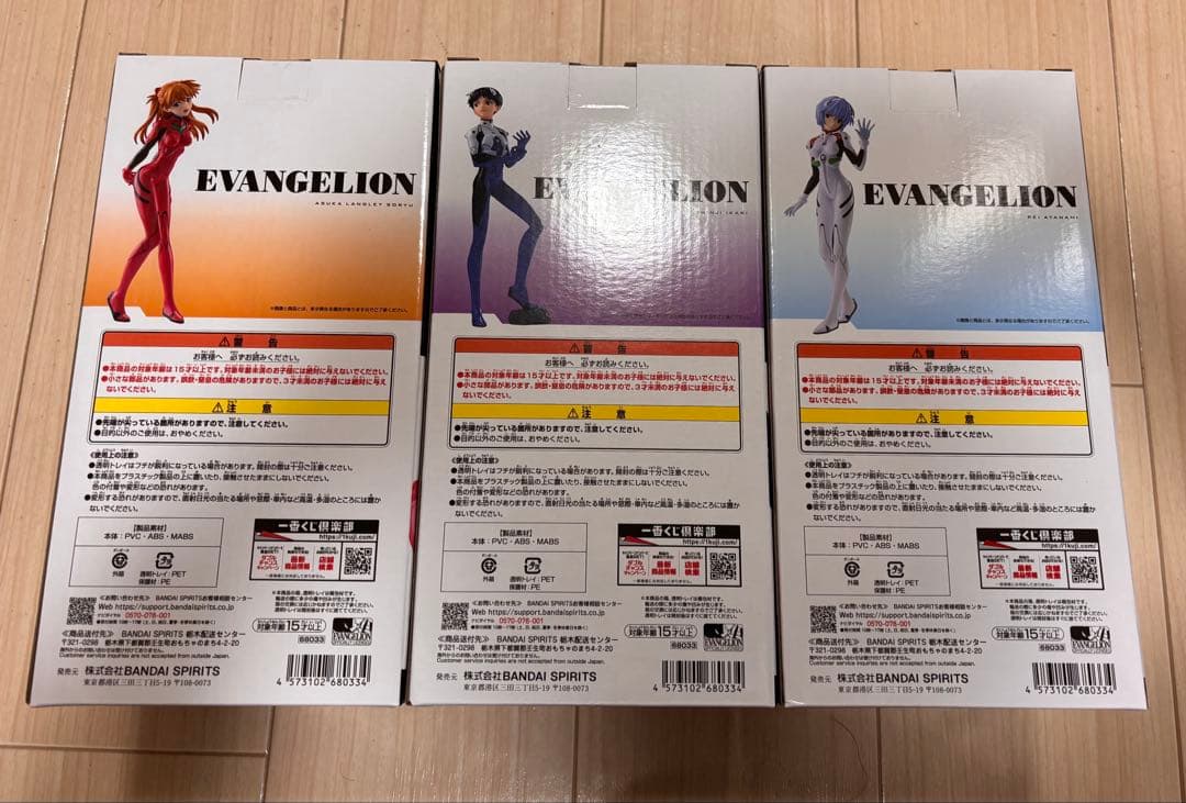 あ*ら様 一番くじ 新世紀エヴァンゲリオンB.C.D賞
