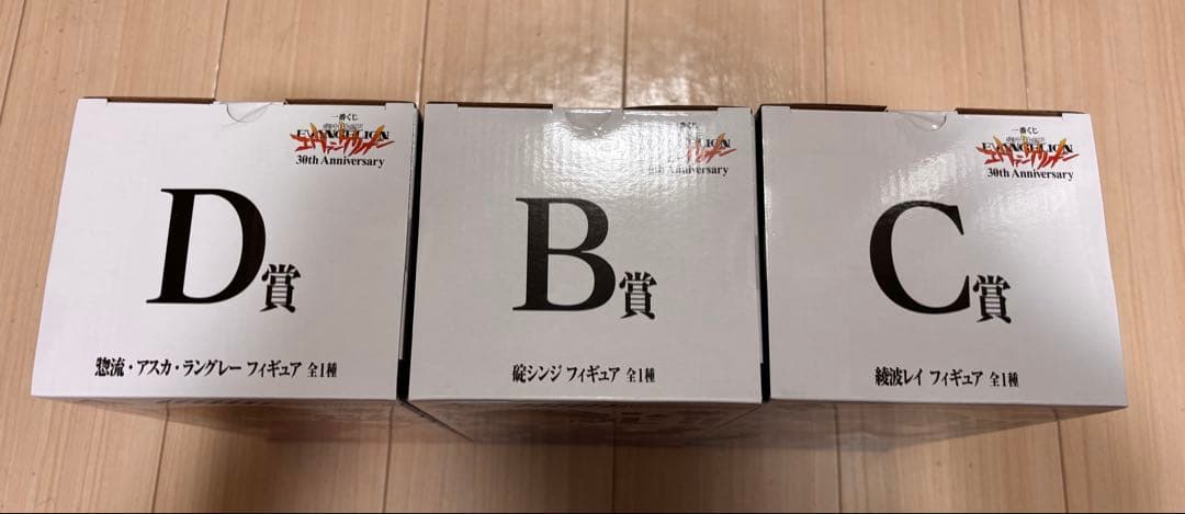 あ*ら様 一番くじ 新世紀エヴァンゲリオンB.C.D賞