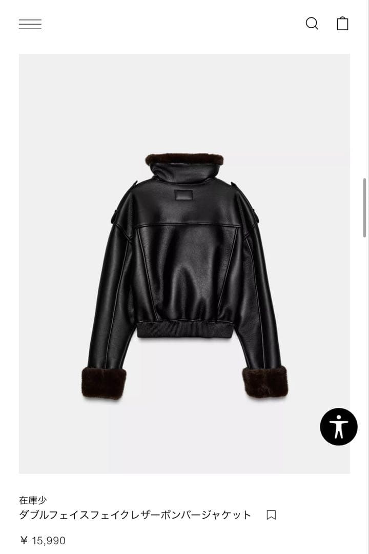 ZARA ダブルフェイス　フェイクボンバージャケット