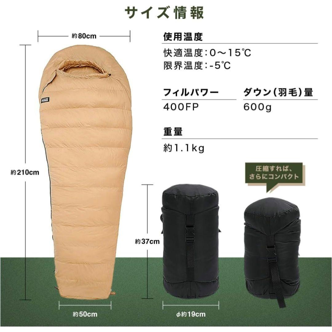 ダウンシュラフ 秋冬春用 寝袋 ダウン マミー型　アーミーグリーン