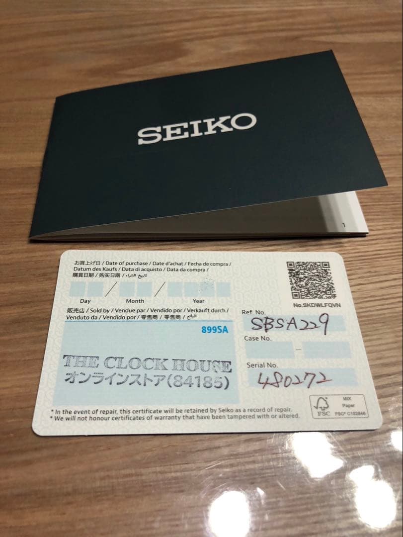 SEIKO セイコー　SBSA229 極美品　おまけ付き